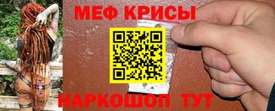 мескалин Балаково