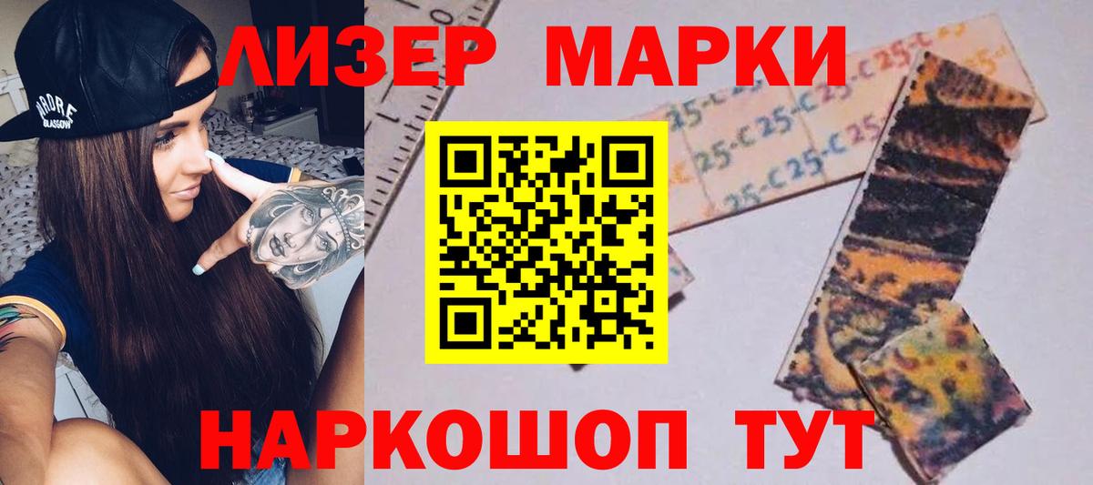 Лсд 25 экстази кислота  блэк спрут tor  Лсд 25 экстази  Жигулёвск  LSD-25 экстази ecstasy 