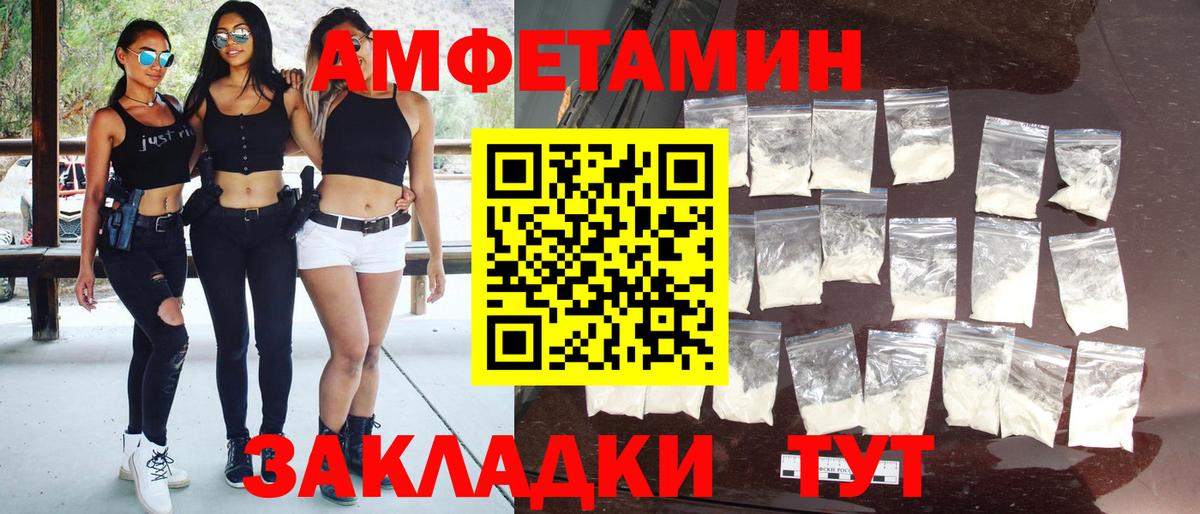 МЕТАМФЕТАМИН Methamphetamine  МЕТАМФЕТАМИН Methamphetamine  Жигулёвск  Вход с VPN 