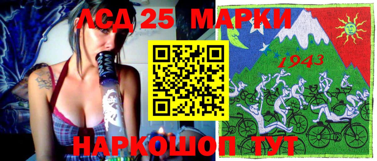 Марки N-bome 1,5мг  Марки N-bome  Жигулёвск  продажа наркотиков  Вход с VPN 