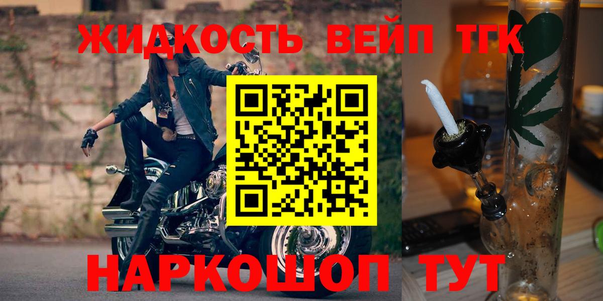 Дистиллят ТГК концентрат Жигулёвск