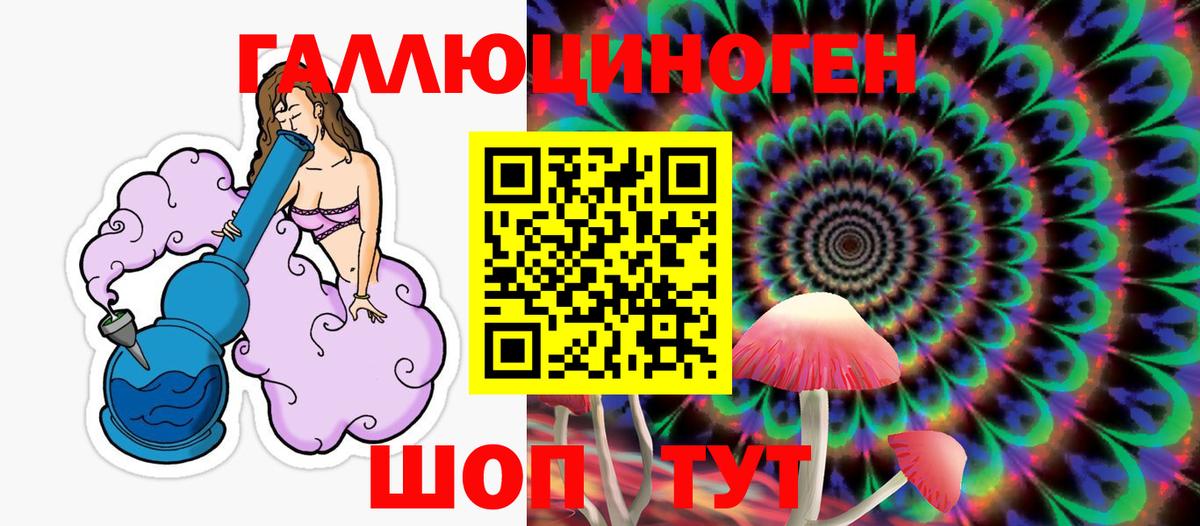 Жигулёвск  Псилоцибиновые грибы Psilocybine cubensis  Псилоцибиновые грибы Magic Shrooms  Вход с VPN 