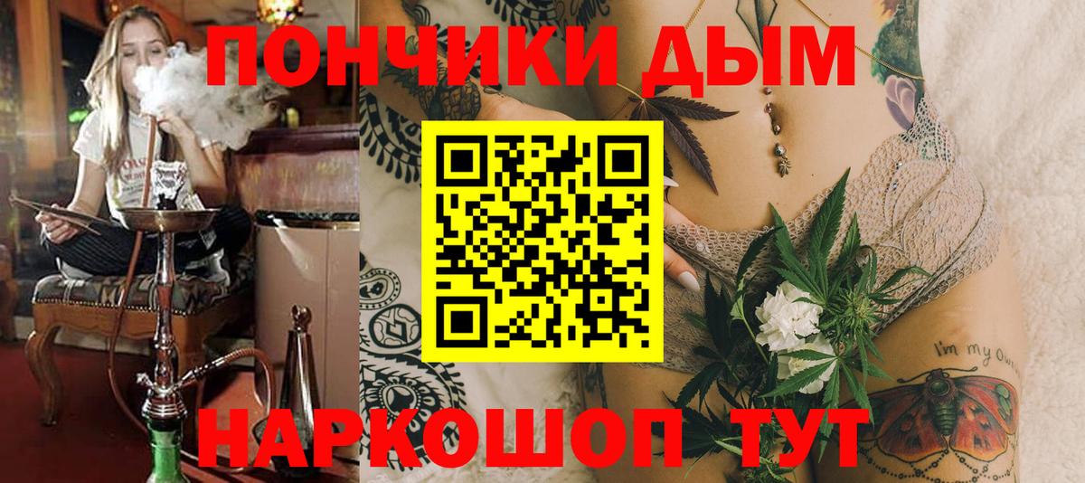 Бошки марихуана конопля  Шишки марихуана SATIVA & INDICA  Конопля марихуана  Жигулёвск 