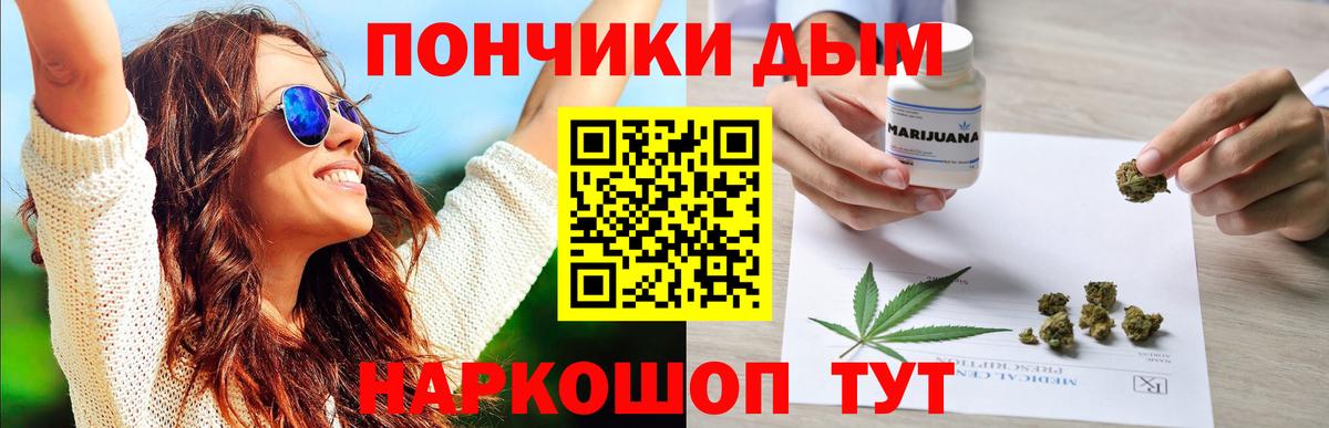 МАРИХУАНА White Widow Жигулёвск